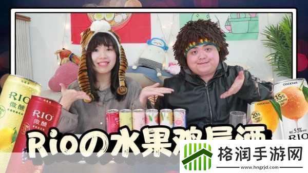 糖心柚子猫甘雨的情人节礼物