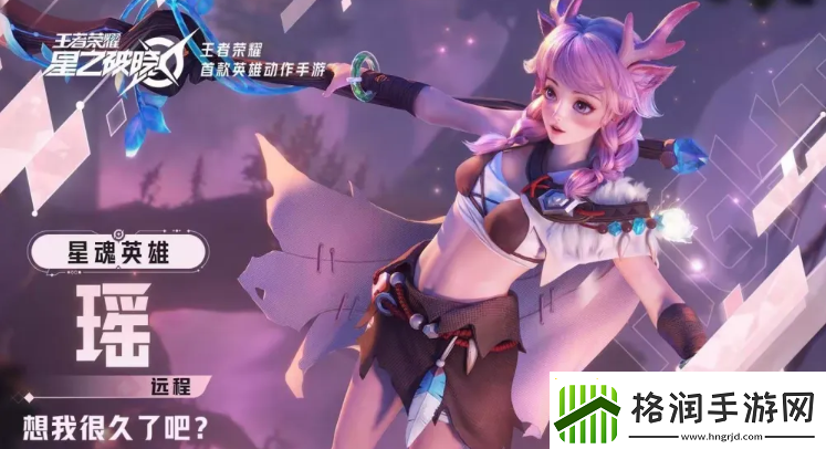 星之破晓瑶技能书怎么选