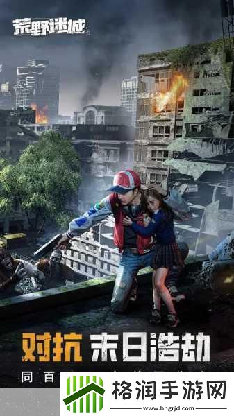 独家揭秘流浪高层风云突变