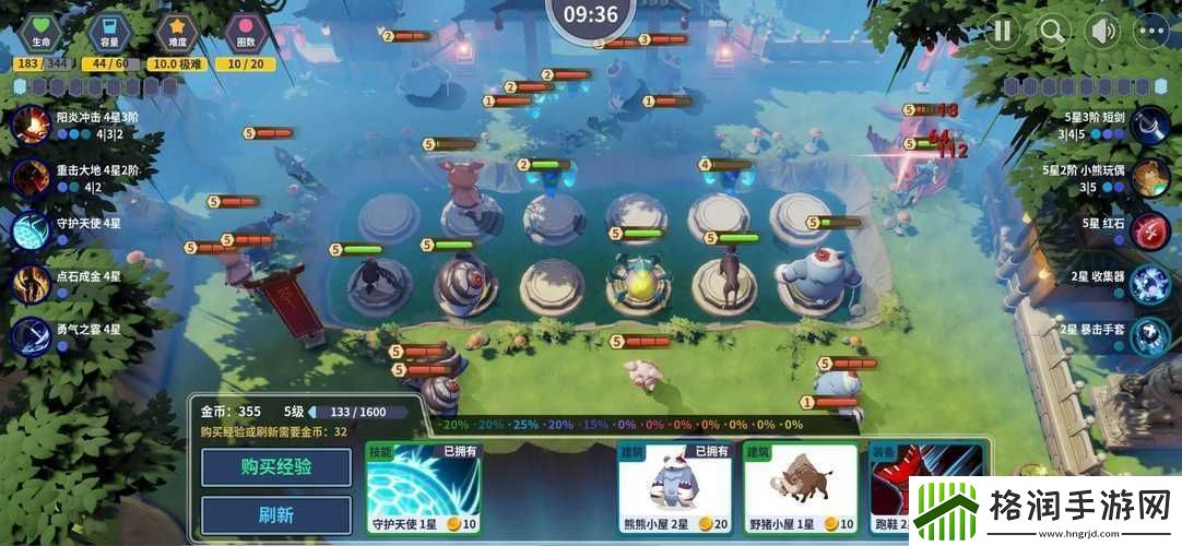 探索第二十圈钻石加点玩法