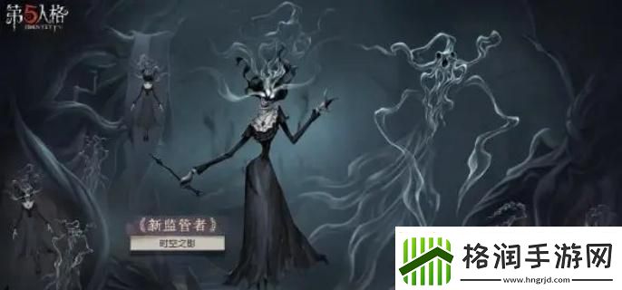 第五人格时空之影天赋怎么加点
