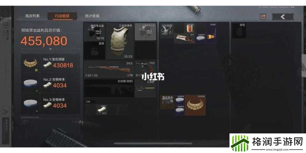 暗区突围钥匙链脱落谜团解析