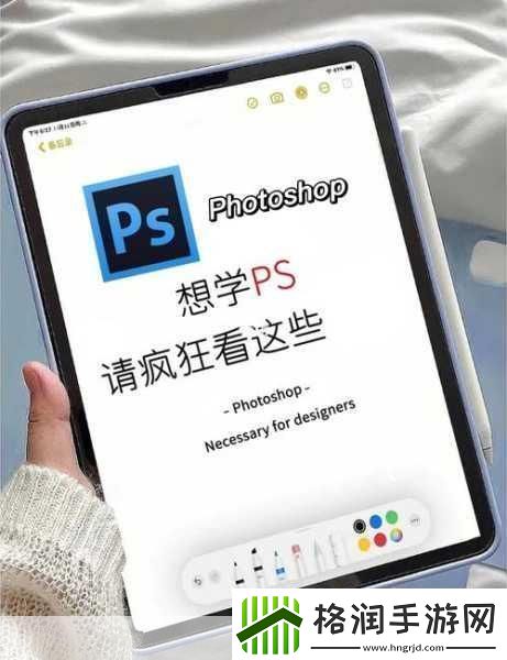 ps畅销榜怎么看