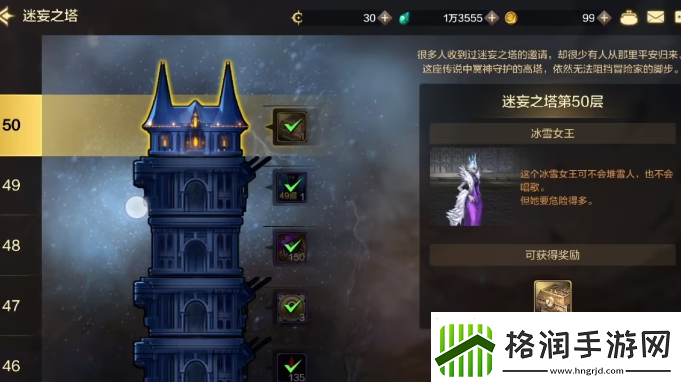 dnf手游夜之迷途碎片怎么获得