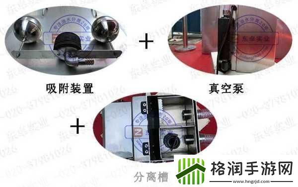 液体收集器系统hh的安装指南主播跳槽1.液体收集器系统HH的全面安装与调试指南