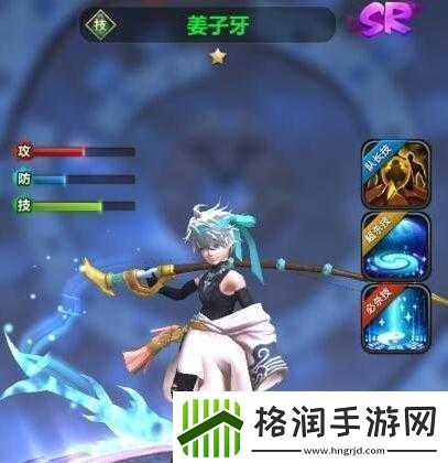 如何玩转次元召唤师姜子牙