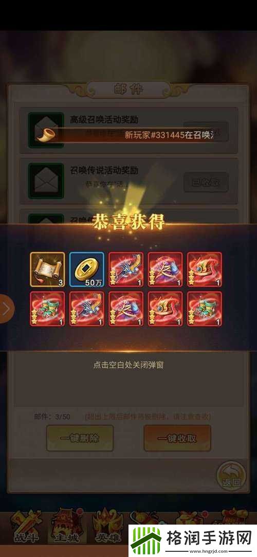 少年宝莲灯红孩儿点杀阵容搭配推荐