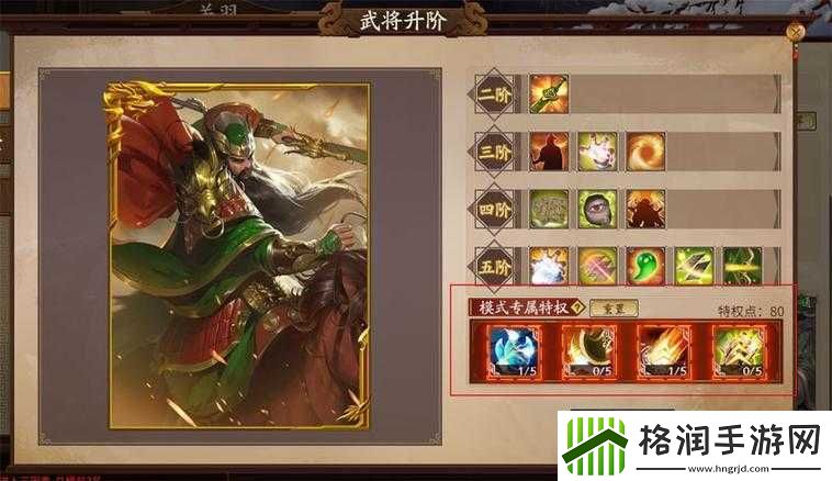 国杀年兽大作战困难难度攻略