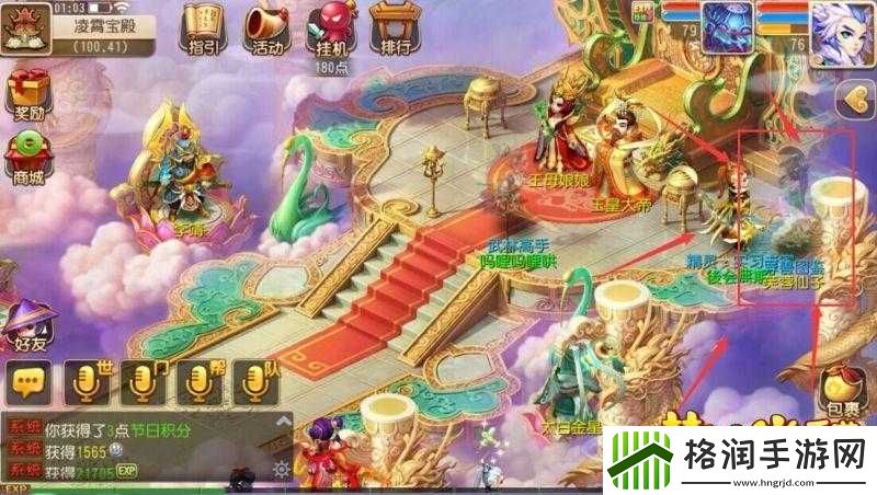 梦幻新诛仙华灯仙子位置揭秘