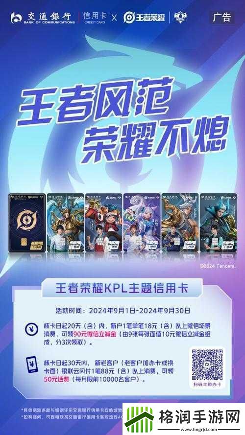 王者荣耀2023年2月7日微信每日一题答案公布你get到了吗