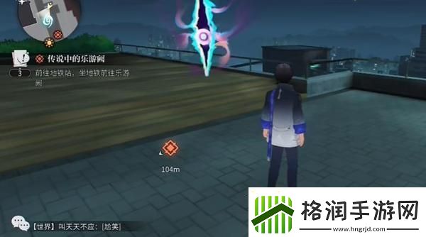 归龙潮传说中的乐游阙怎么过