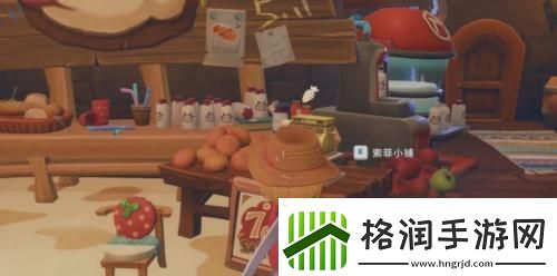 波西亚时光水果沙拉怎么制作