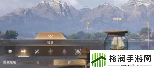 无限暖暖错位摄影怎么拍