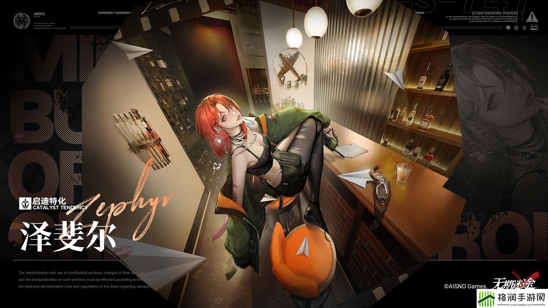 无期迷途泽斐尔技能怎么样