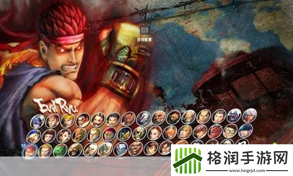 热血重燃格斗巅峰!终极街头霸王4全角色绝技揭秘