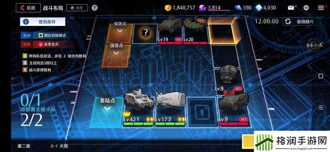 异界事务所第章2