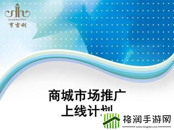 黄页88站推广方案