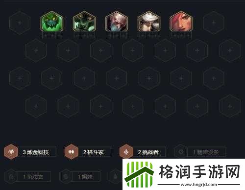 金铲铲之战炼金挑战沃里克深度解析