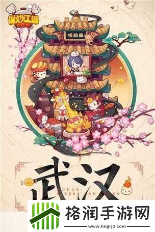 探秘手游中的插科打诨