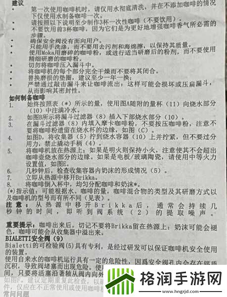 液体收集器系统hh的安装指南主播跳槽1.液体收集器系统HH的全面安装与调试指南