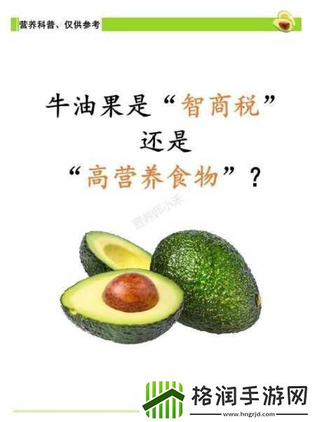 猪瘦肉和牛油果哪个热量低