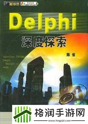 深度探索狂野之血