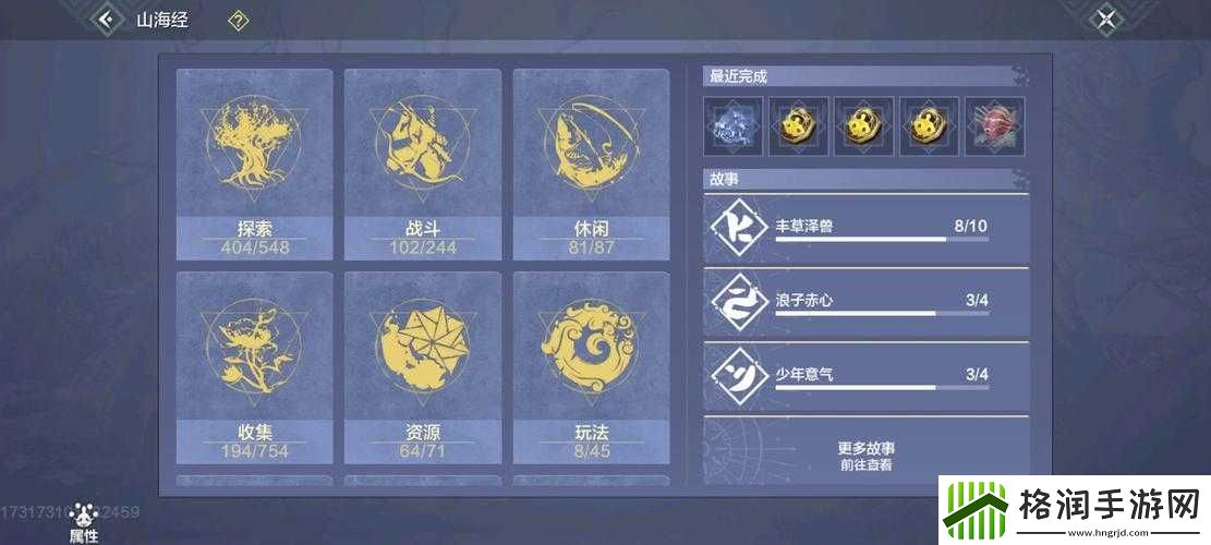 妄想山海潜水时间提升攻略