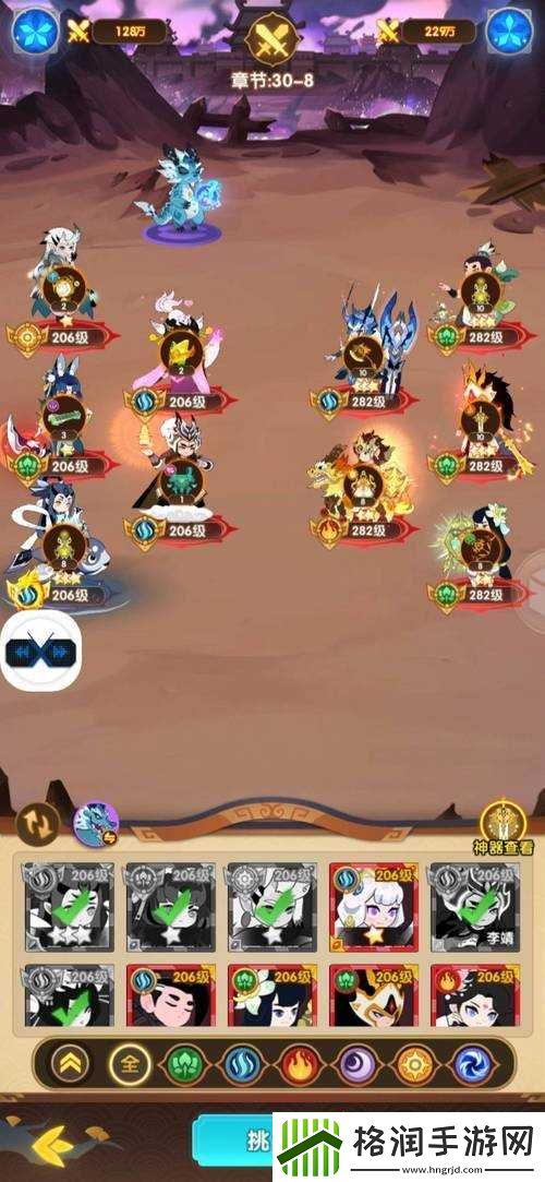 幻之封神火系阵容搭配推荐