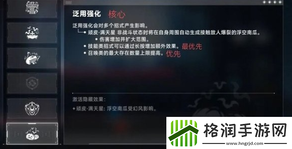 苍翼混沌效应雷其儿风雷流怎么玩