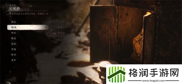 黑神话悟空铜丸如何获取