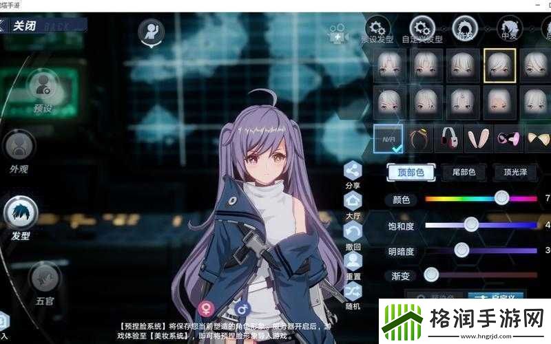 幻塔刻晴捏脸数据大放送