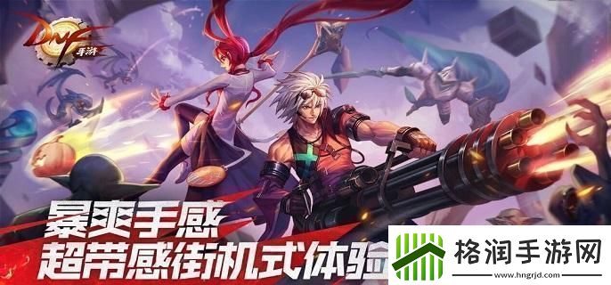 dnf手游积分商城换什么好