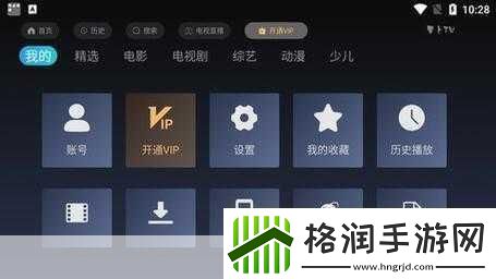 萝卜视频高清版免费下载提供选集自动播放功能1.自由畅享萝卜视频