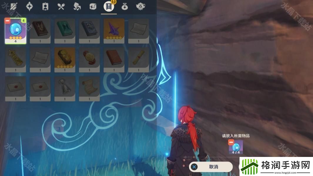 原神月浴之渊海祇之心怎么完成