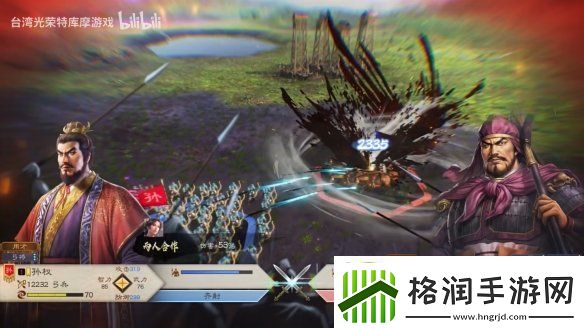 三国志8重制版上市宣传片公开！今天正式发售