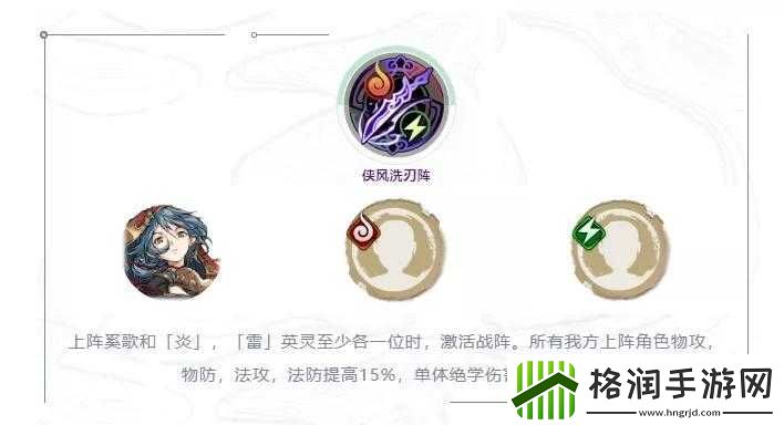 天地劫幽城再临