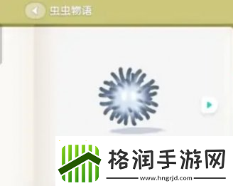 心动小镇灰灰跳跳灰尘虫怎么获得