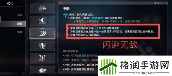 苍翼混沌效应雷其儿风雷流怎么玩