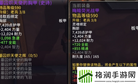 魔兽世界化生台怎么使用