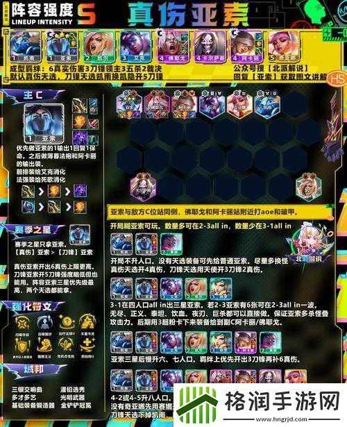 伊甸大陆征途起航