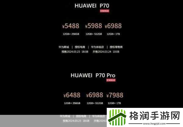 华为三折叠新机引爆玩家热议