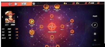 新航海王热血航线