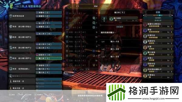 怪物猎人世界幻鸟怎么抓