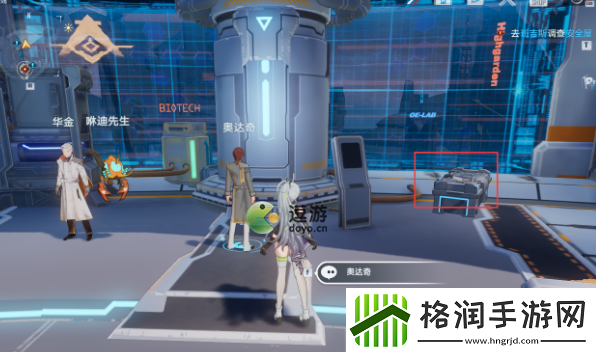 幻塔天使任务攻略大全