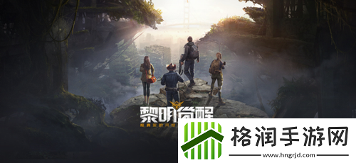 黎明觉醒身份职业如何选择