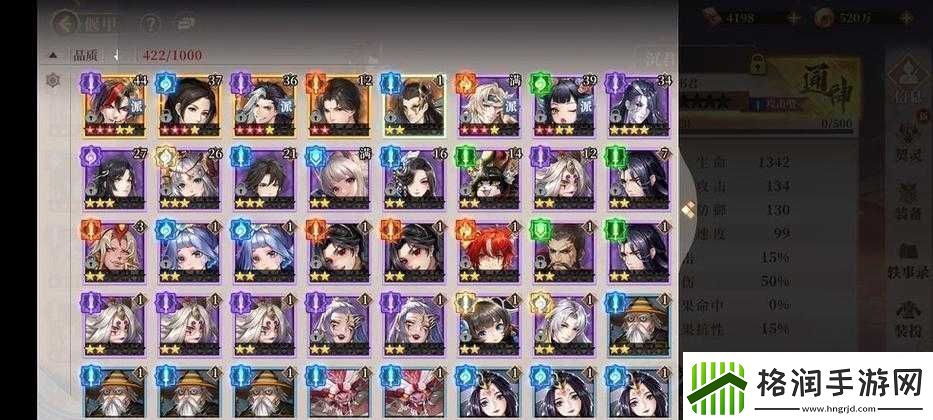 古剑奇谭之木语人缘姬顶级装备与契灵组合攻略