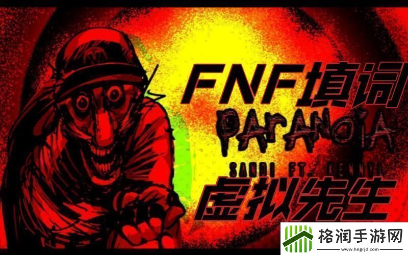 科技狂潮v2版填词