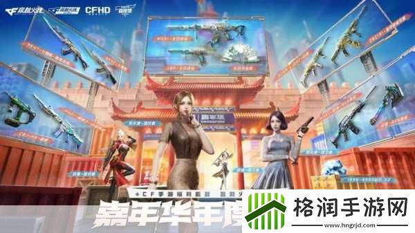 2024ESCC电竞盛宴来袭