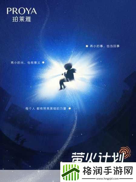 探索心灵之光阳光照在我们身上试玩版上线直面青少年霸凌议题