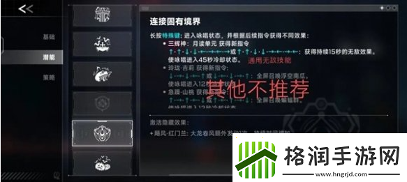 苍翼混沌效应雷其儿风雷流怎么玩
